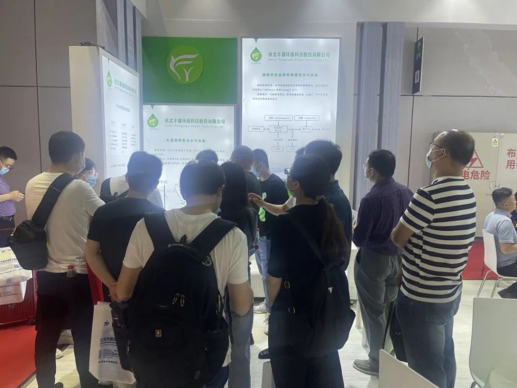 青山不改,綠水長流 2021世環(huán)會圓滿落幕!- 青山不改,綠水長流 2021世環(huán)會圓滿落幕!-