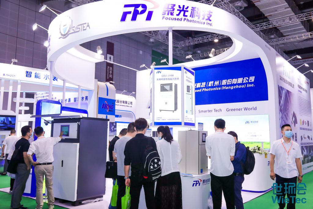 青山不改,綠水長流 2021世環(huán)會圓滿落幕!- 青山不改,綠水長流 2021世環(huán)會圓滿落幕!-