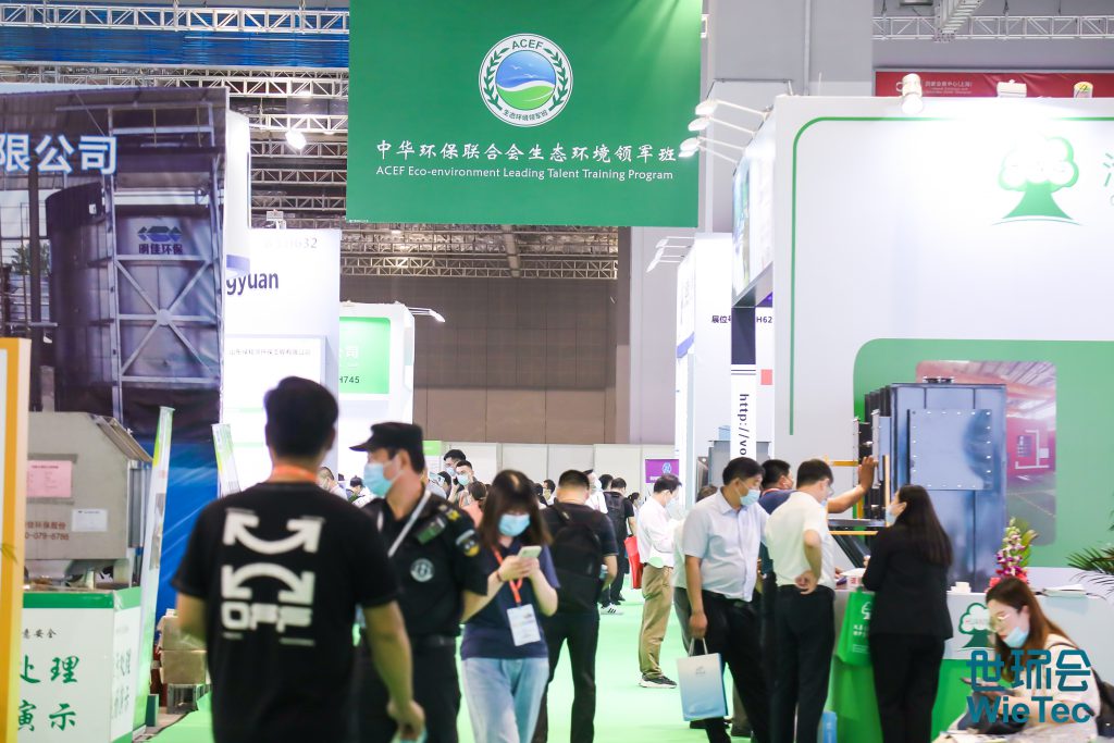 青山不改,綠水長流 2021世環(huán)會圓滿落幕!- 青山不改,綠水長流 2021世環(huán)會圓滿落幕!-