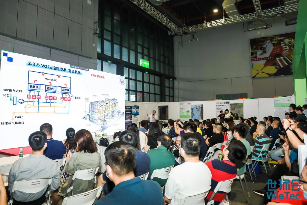 青山不改,綠水長流 2021世環(huán)會圓滿落幕!- 青山不改,綠水長流 2021世環(huán)會圓滿落幕!-