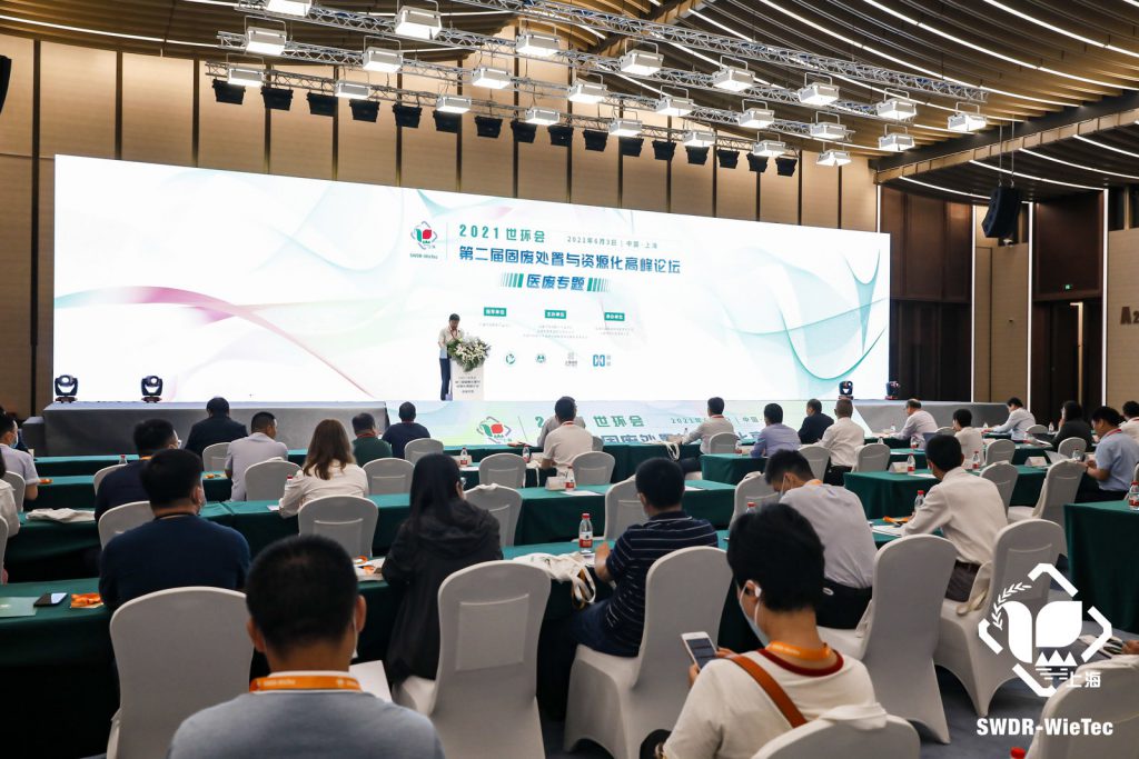 青山不改,綠水長流 2021世環(huán)會圓滿落幕!- 青山不改,綠水長流 2021世環(huán)會圓滿落幕!-