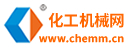 化工機械網