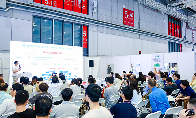 2024上海環(huán)境監(jiān)測(cè)技術(shù)大會(huì)